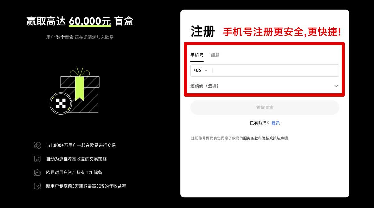注册gate交易所官方下载最新版安全吗？3步教你快速安装账户步骤