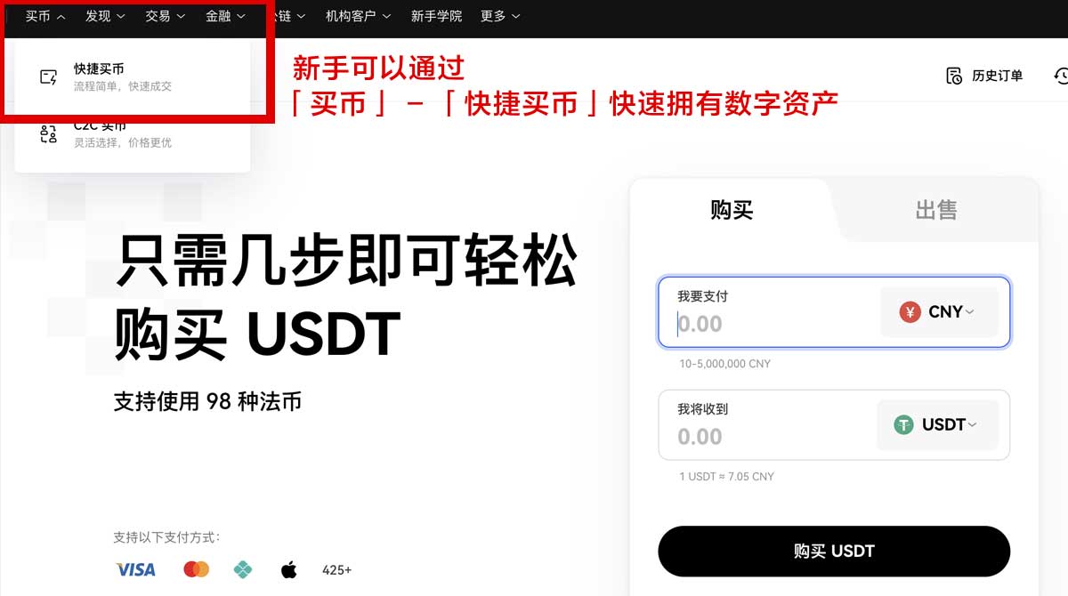 gate交易所官方下载最新版安全吗？3步教你快速安装身份验证流程