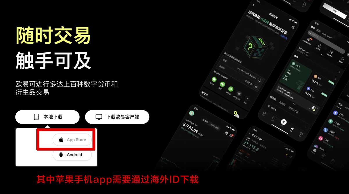 gate交易所官方下载最新版安全吗？3步教你快速安装充值资金方法